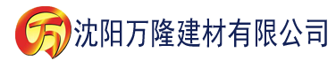 沈阳久产久精九国一区众众乐建材有限公司_沈阳轻质石膏厂家抹灰_沈阳石膏自流平生产厂家_沈阳砌筑砂浆厂家